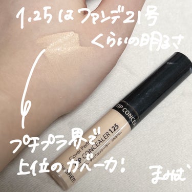 カバーパーフェクション チップコンシーラー/the SAEM/コンシーラーを使ったクチコミ（3枚目）