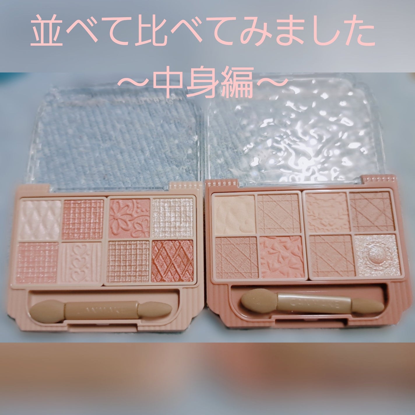 プティパレットアイズ(マットタイプ)/キャンメイク/パウダーアイシャドウを使ったクチコミ(9枚目)