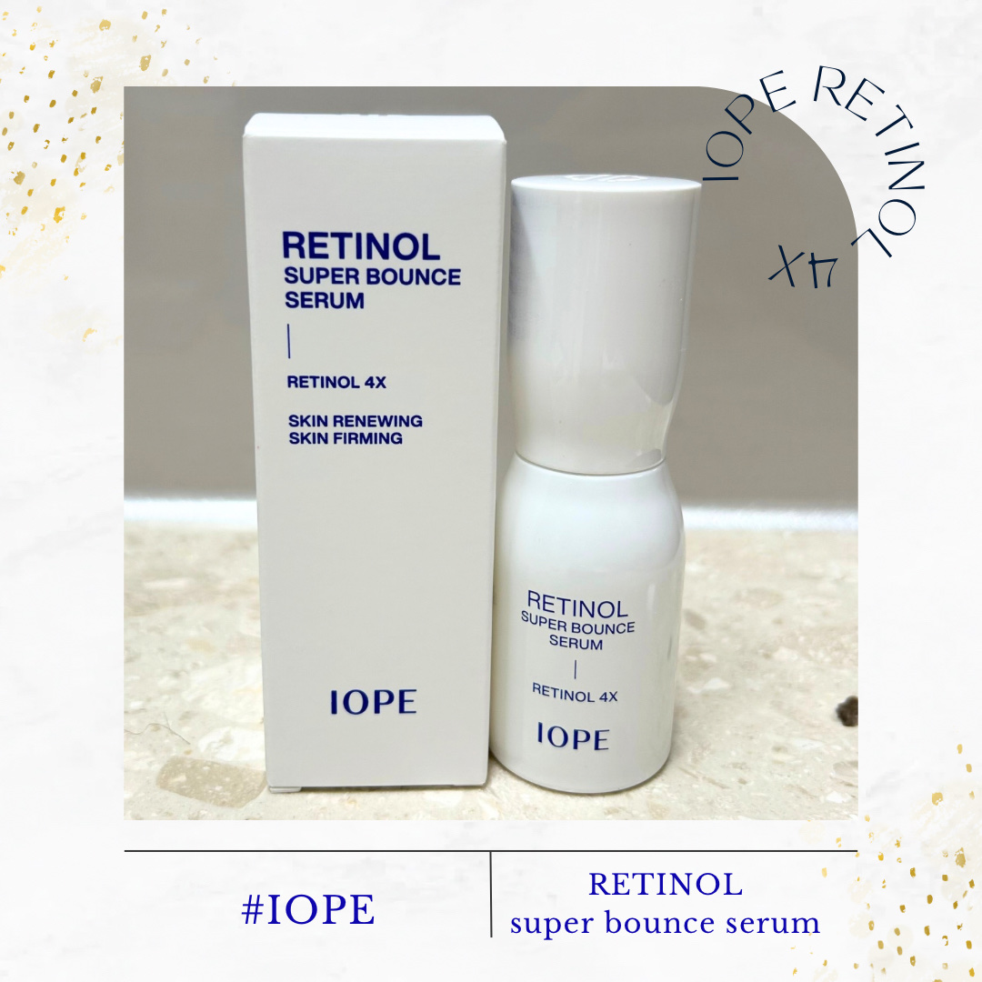 レチノール スーパーバウンス セラム/IOPE/美容液を使ったクチコミ（1枚目）