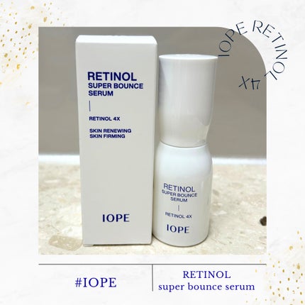 レチノール スーパーバウンス セラム/IOPE/美容液を使ったクチコミ(1枚目)