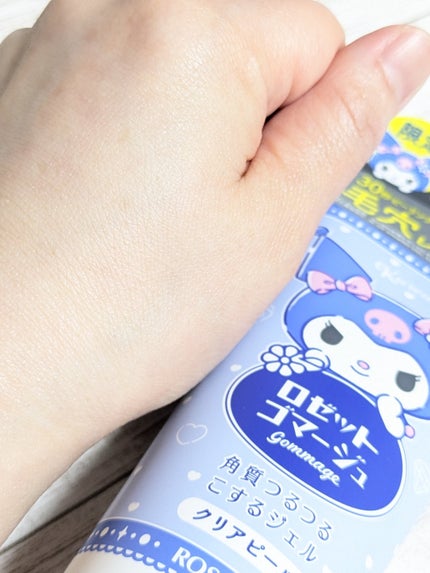 ロゼットゴマージュ クリアピール/ロゼット/スクラブ・ゴマージュを使ったクチコミ(4枚目)