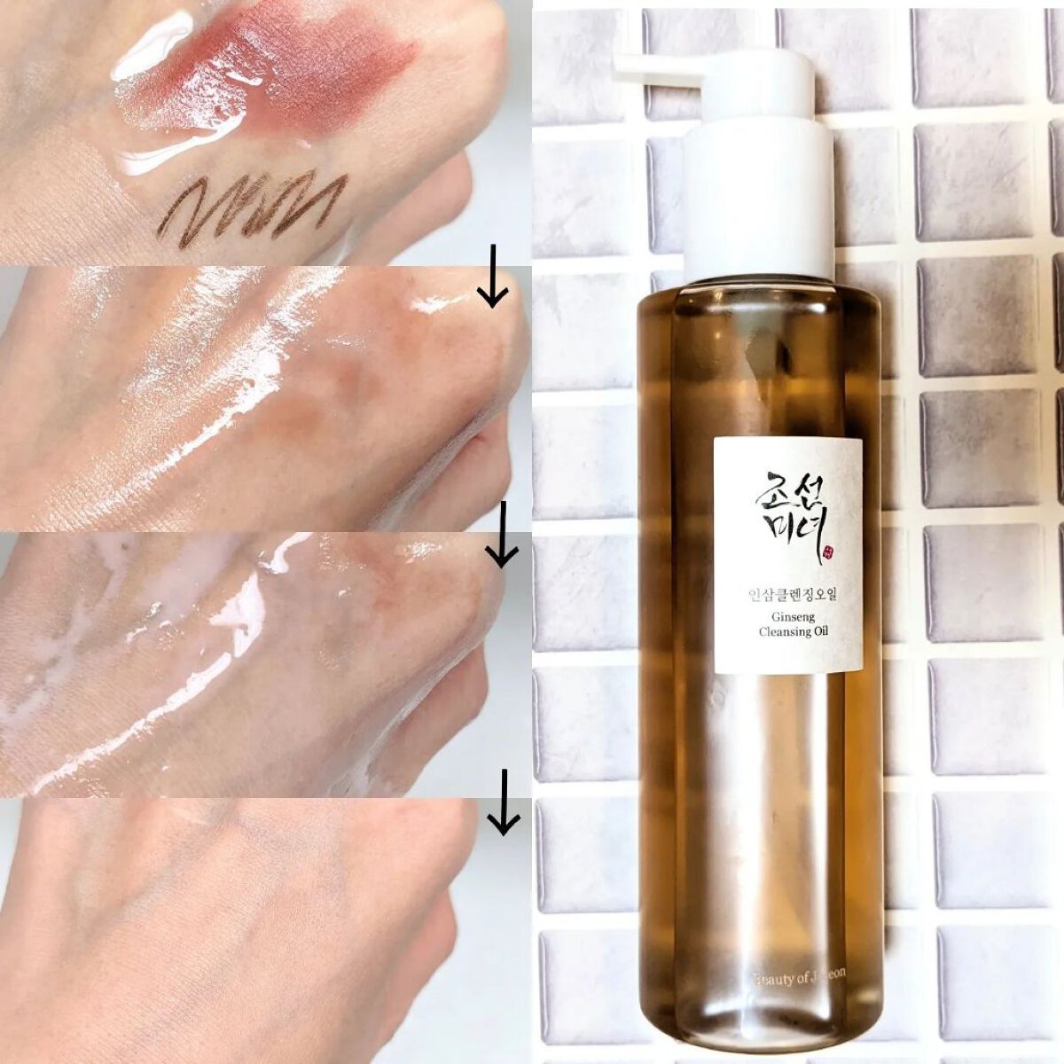 高麗人参 クレンジングオイル/Beauty of Joseon/オイルクレンジングを使ったクチコミ（2枚目）