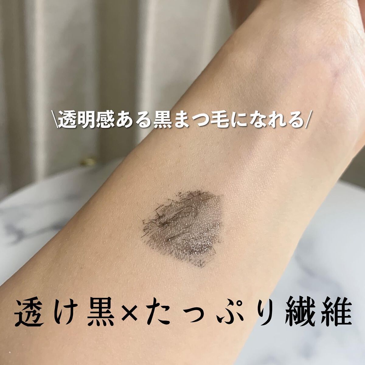 耐久カールマスカラ/CEZANNE/マスカラを使ったクチコミ(4枚目)