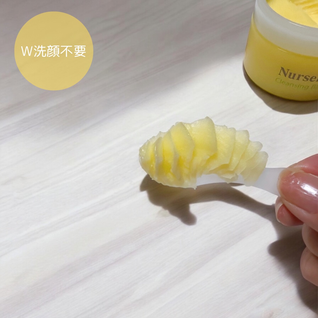 クレンジングバーム＜ゆず＞/Nursery(ナーセリー)/クレンジングバームを使ったクチコミ（2枚目）