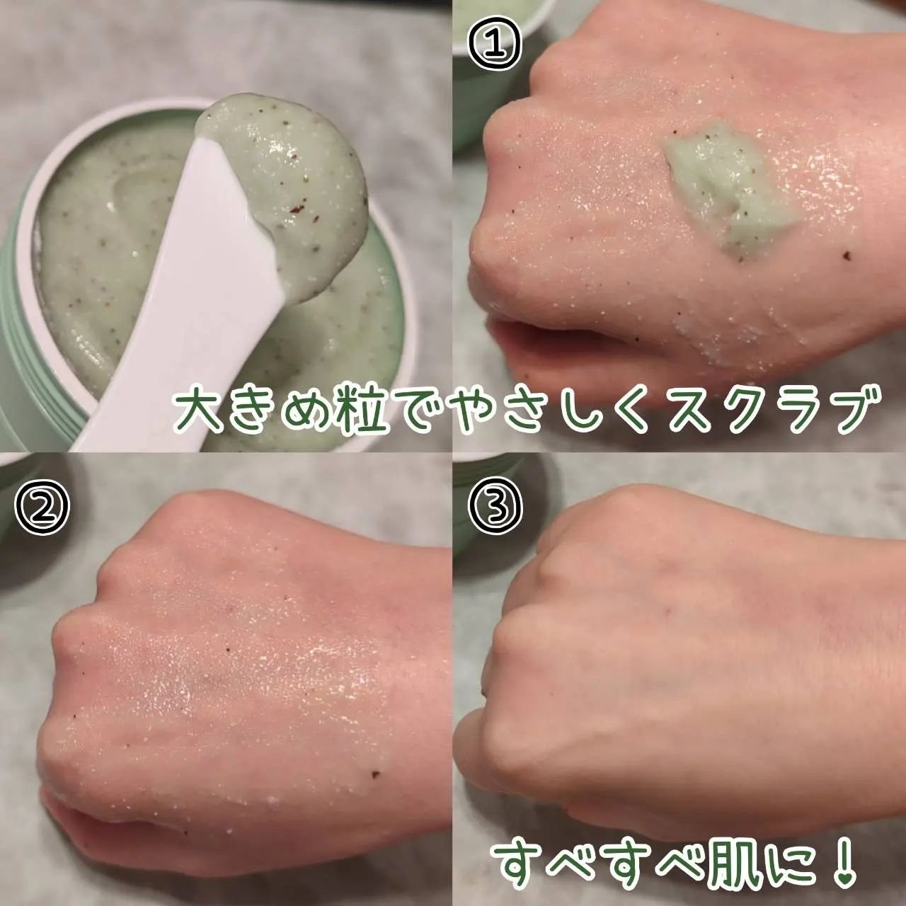 ボディスクラブ（グレープシード×セルロース） 100mL/DearDoer/ボディスクラブを使ったクチコミ（2枚目）