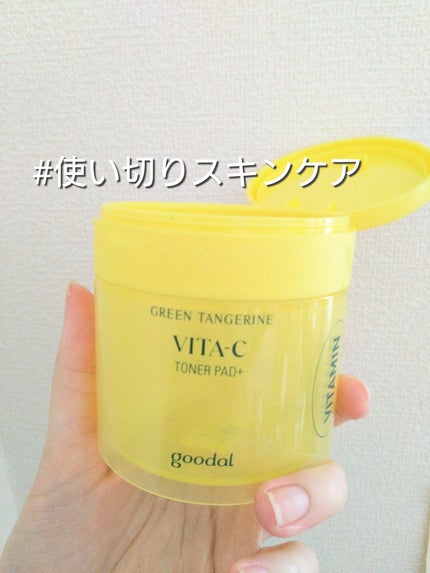 グリーンタンジェリン ビタCダークスポットケアパッド/goodal/トナーパッドを使ったクチコミ(1枚目)