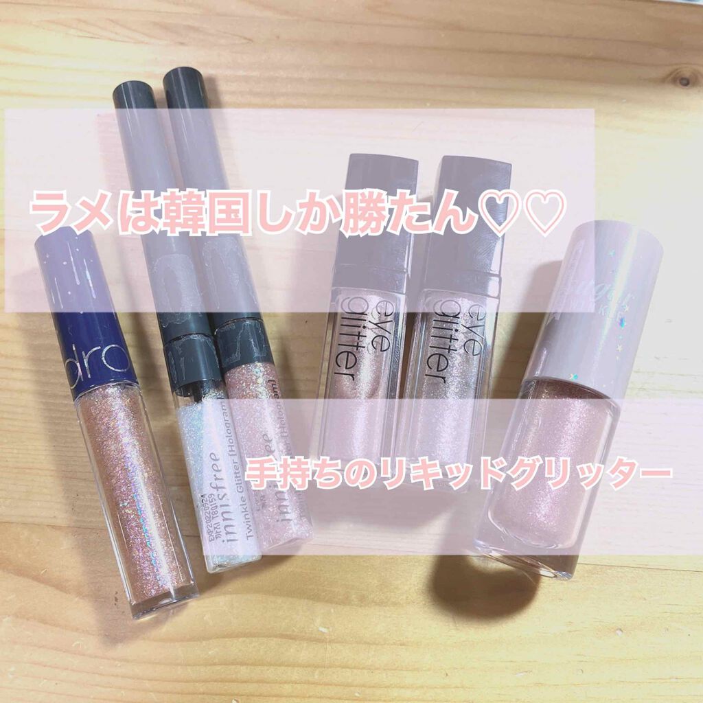 アイグリッター/A’pieu/グリッターを使ったクチコミ（1枚目）