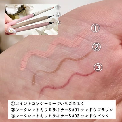 シピシピ ポイントコンシーラー/CipiCipi/ペンシルコンシーラーを使ったクチコミ(3枚目)