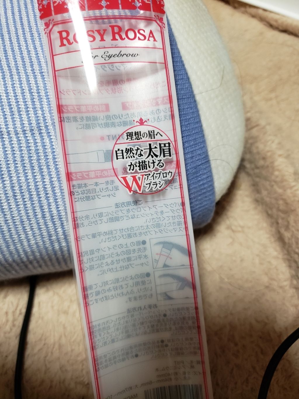 ダブルエンドアイブロウブラシ スマッジタイプ/ロージーローザ/メイクブラシを使ったクチコミ(1枚目)
