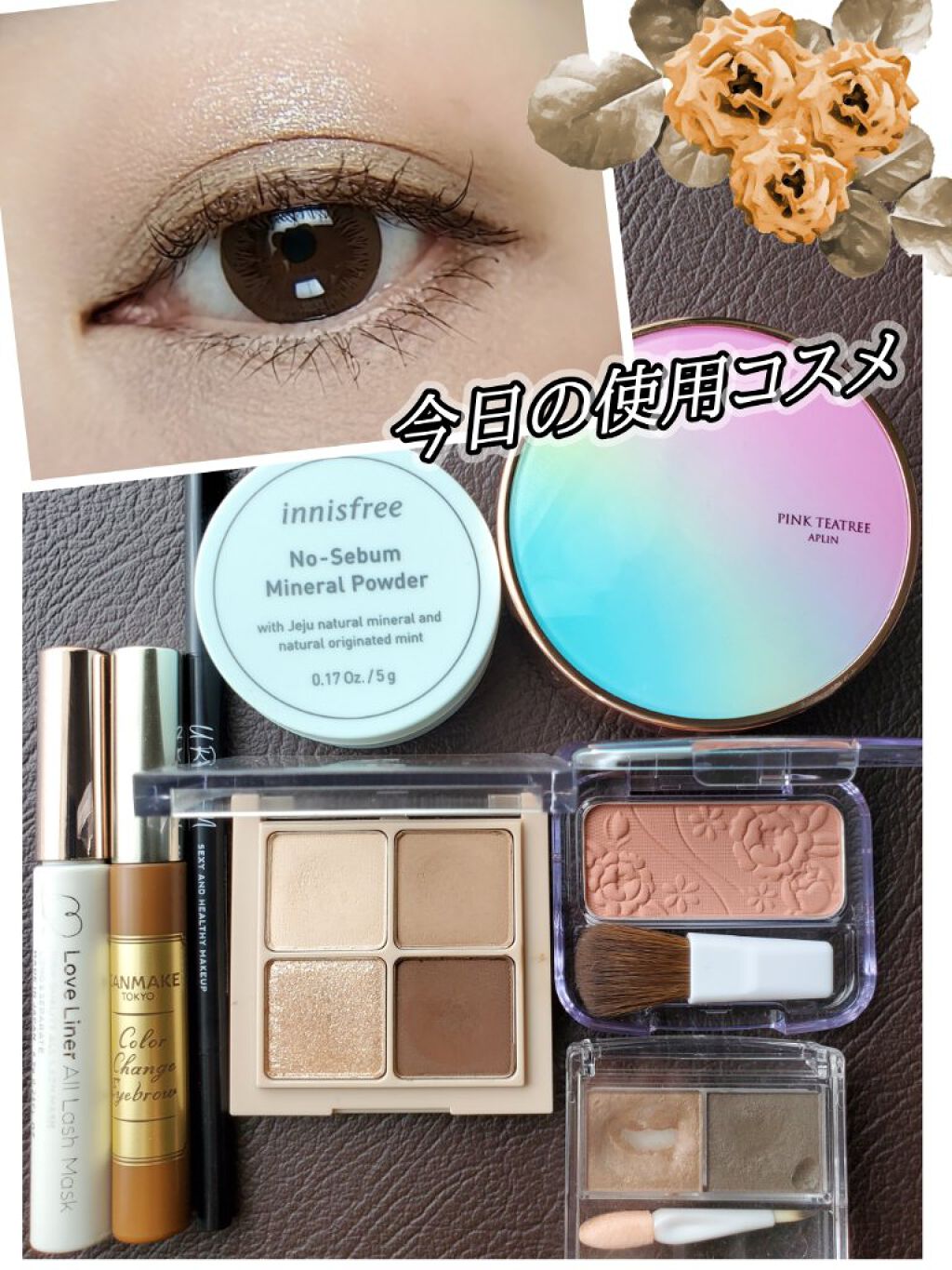 ピンクティーツリーカバークッション/APLIN/クッションファンデーションを使ったクチコミ（1枚目）