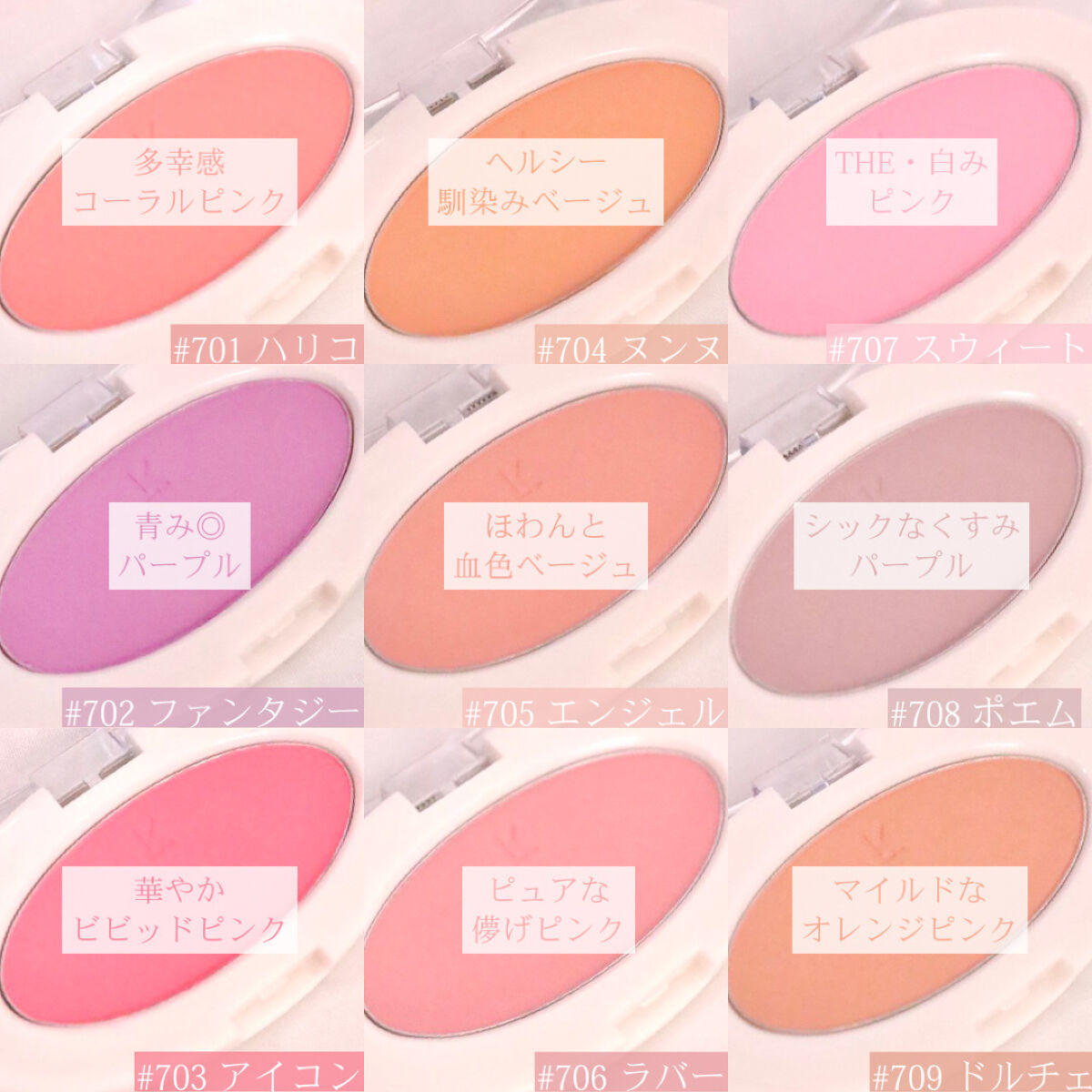 ラブシルクブラッシュ 703 アイコン/Laka/パウダーチークを使ったクチコミ（3枚目）