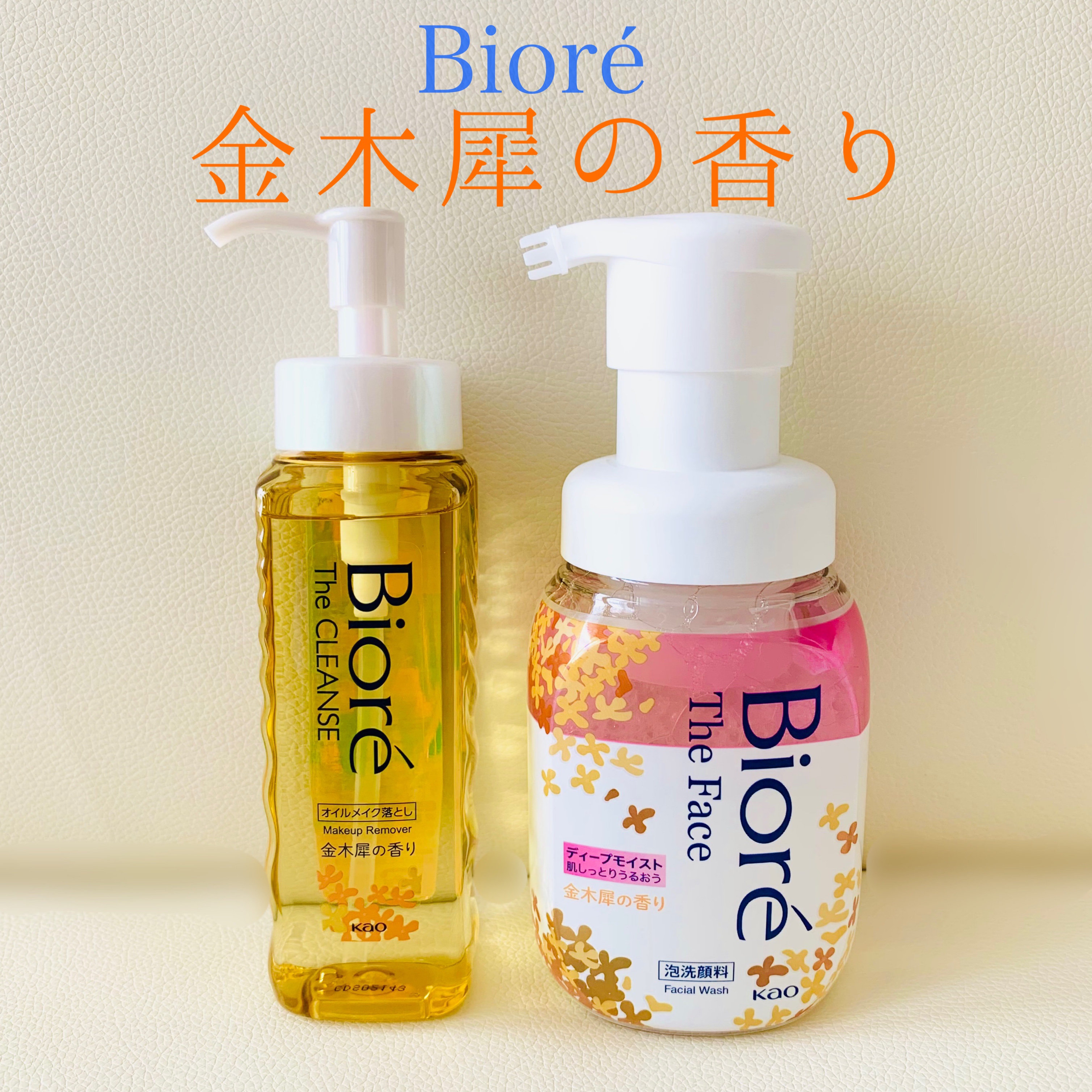 ビオレ ザフェイス 泡洗顔料 ディープモイスト/ビオレ/泡洗顔を使ったクチコミ（1枚目）