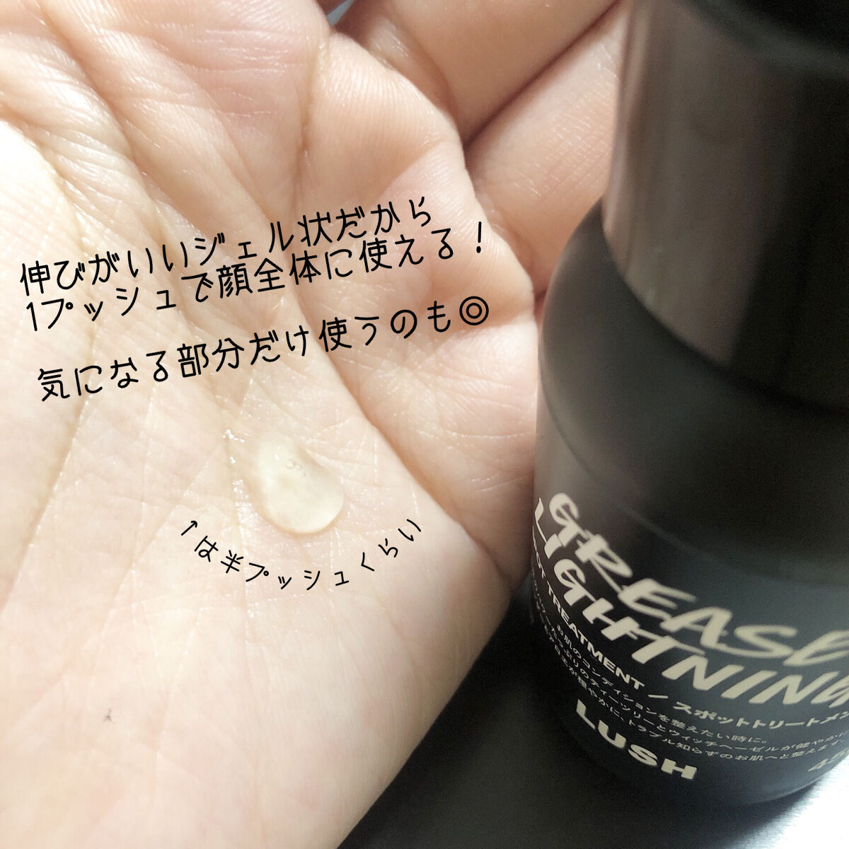 艶肌ドロップ/ラッシュ/美容液を使ったクチコミ（3枚目）