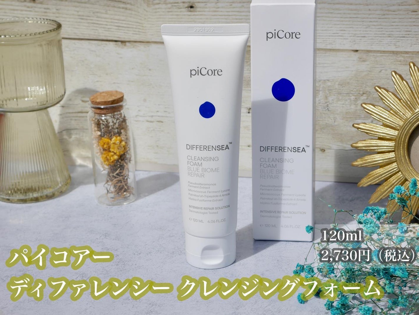 ♢アリエル♢@フォロバ100 on LIPS 「\W洗顔不要のクレンジングフォーム/\4世代ピーリング成分LH..」(2枚目)