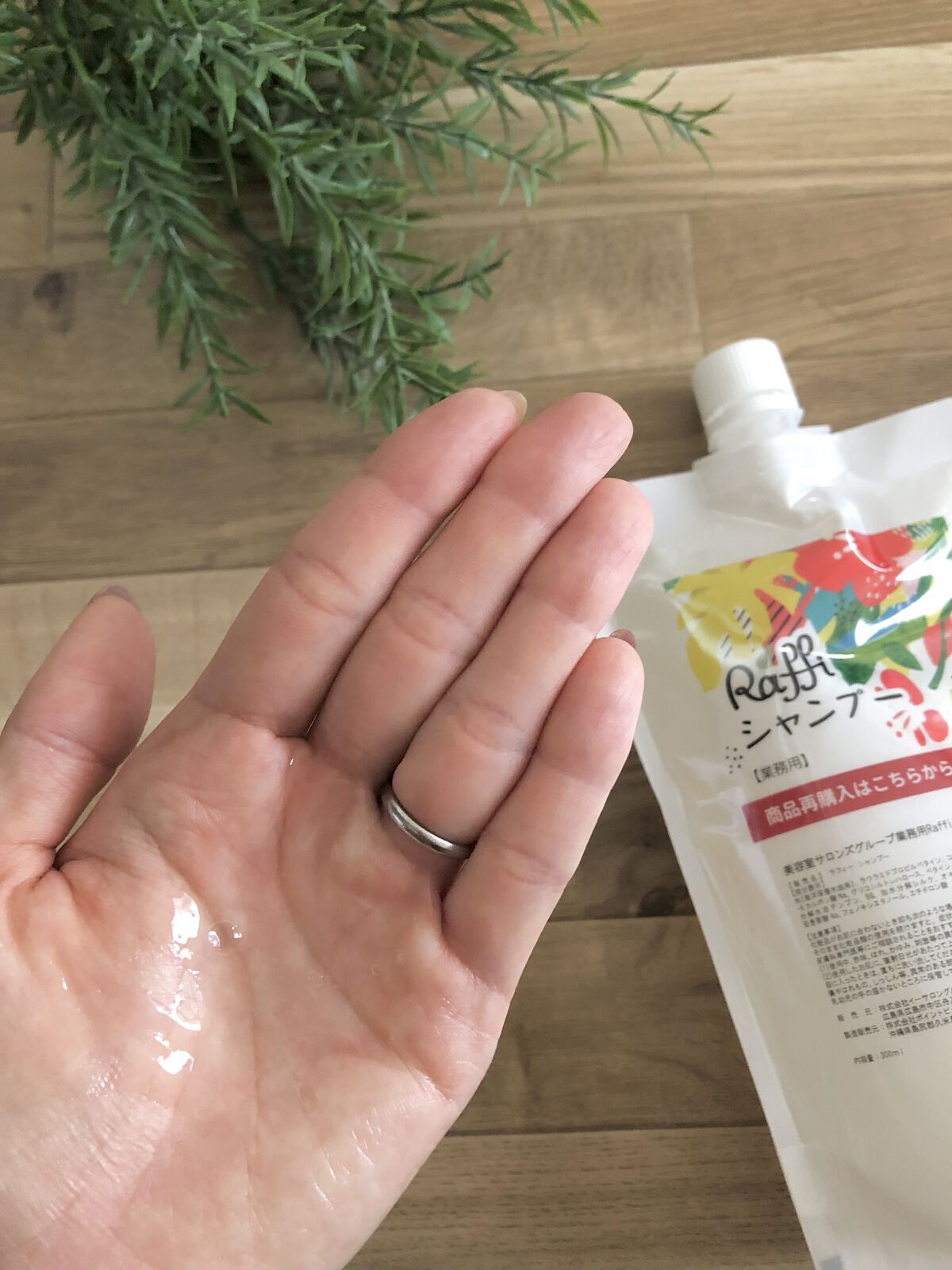 Raffi シャンプー / トリートメント/Raffi(ラフィー)/市販シャンプーを使ったクチコミ（2枚目）