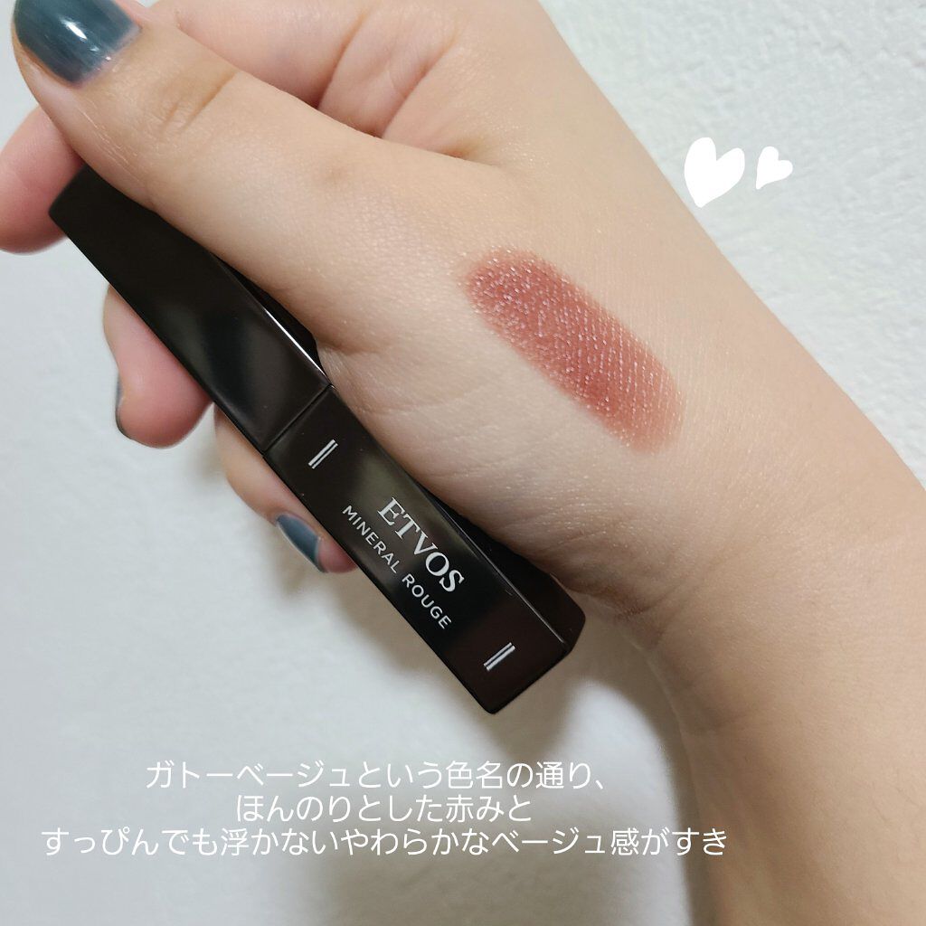 ミネラルルージュ/エトヴォス/口紅を使ったクチコミ（3枚目）