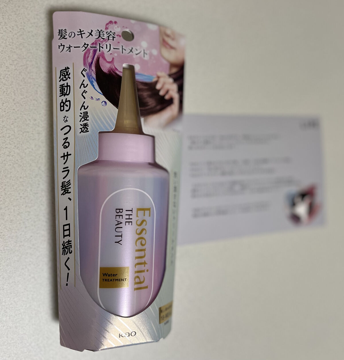 エッセンシャル プレミアム ウォータートリートメント EXスムース/エッセンシャル/アウトバストリートメントを使ったクチコミ（1枚目）