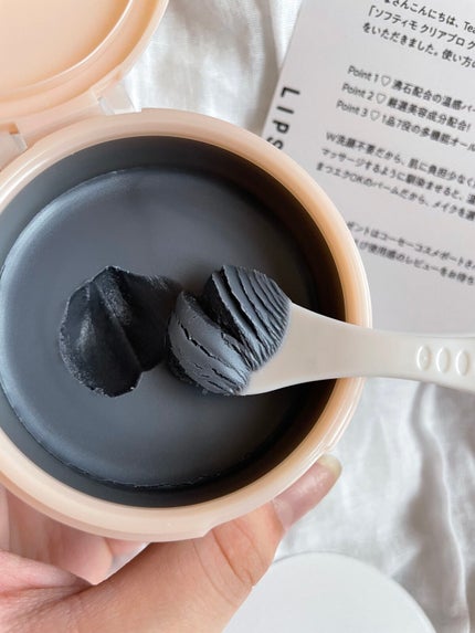 ソフティモ クリアプロ クレンジングバーム CICAブラック ホット/ソフティモ/クレンジングバームを使ったクチコミ(5枚目)