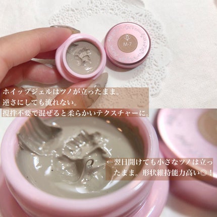 アイシングジェル/NAILTOWN/ジェルネイルを使ったクチコミ(3枚目)