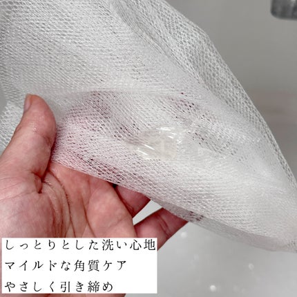 こぽりのクチコミ「☀️マイルドな朝におはよう🌿
Anua
ドクダミ弱酸性モイスチャークレンジングフォーム
そう.....」(2枚目)