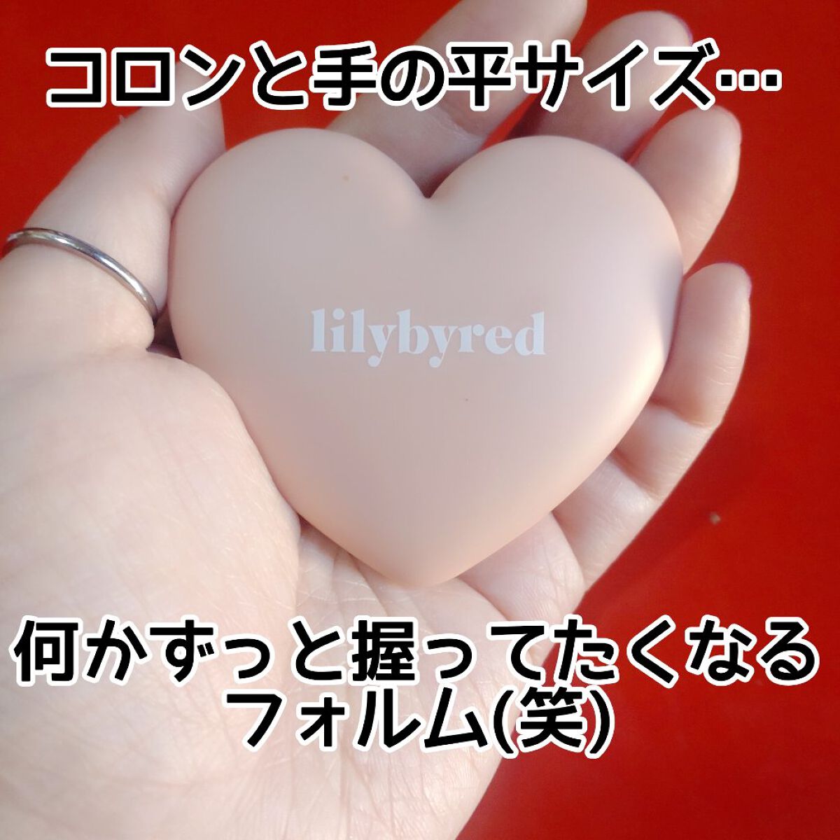 Luv Beam Cheek/lilybyred/パウダーチークを使ったクチコミ（2枚目）