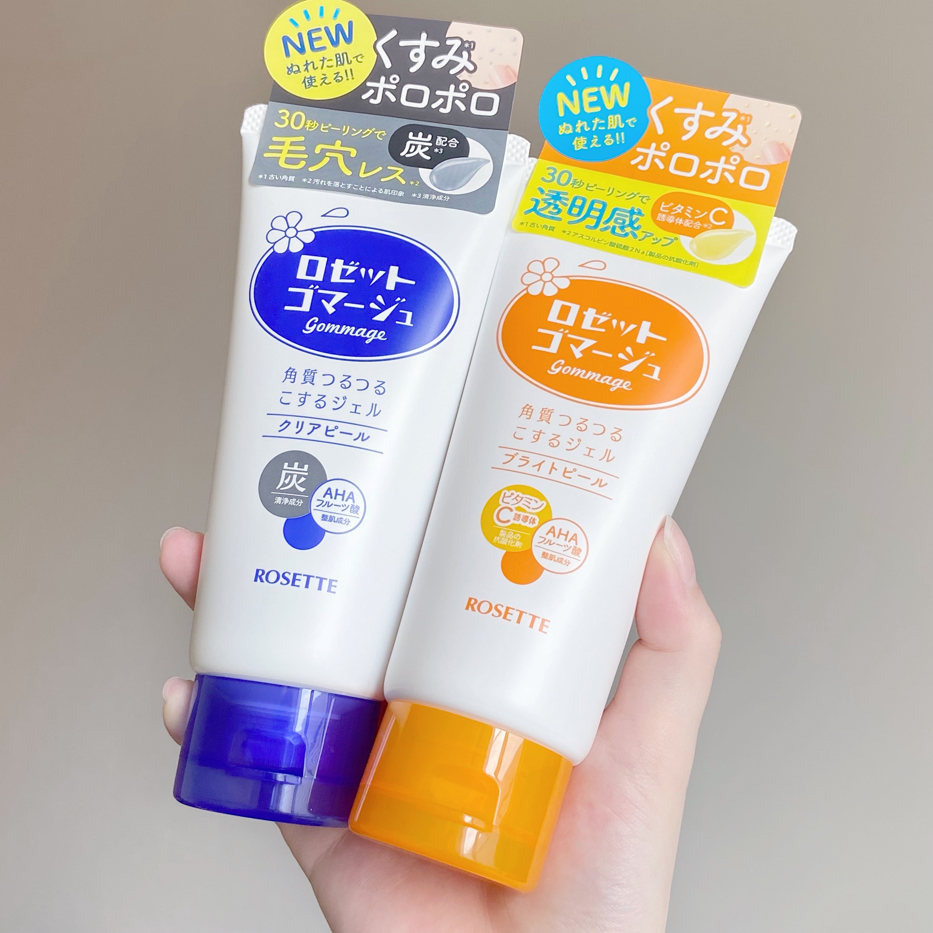 ロゼットゴマージュ クリアピール/ロゼット/スクラブ・ゴマージュを使ったクチコミ（2枚目）