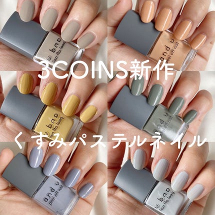 3COINS/3COINS/その他を使ったクチコミ(1枚目)