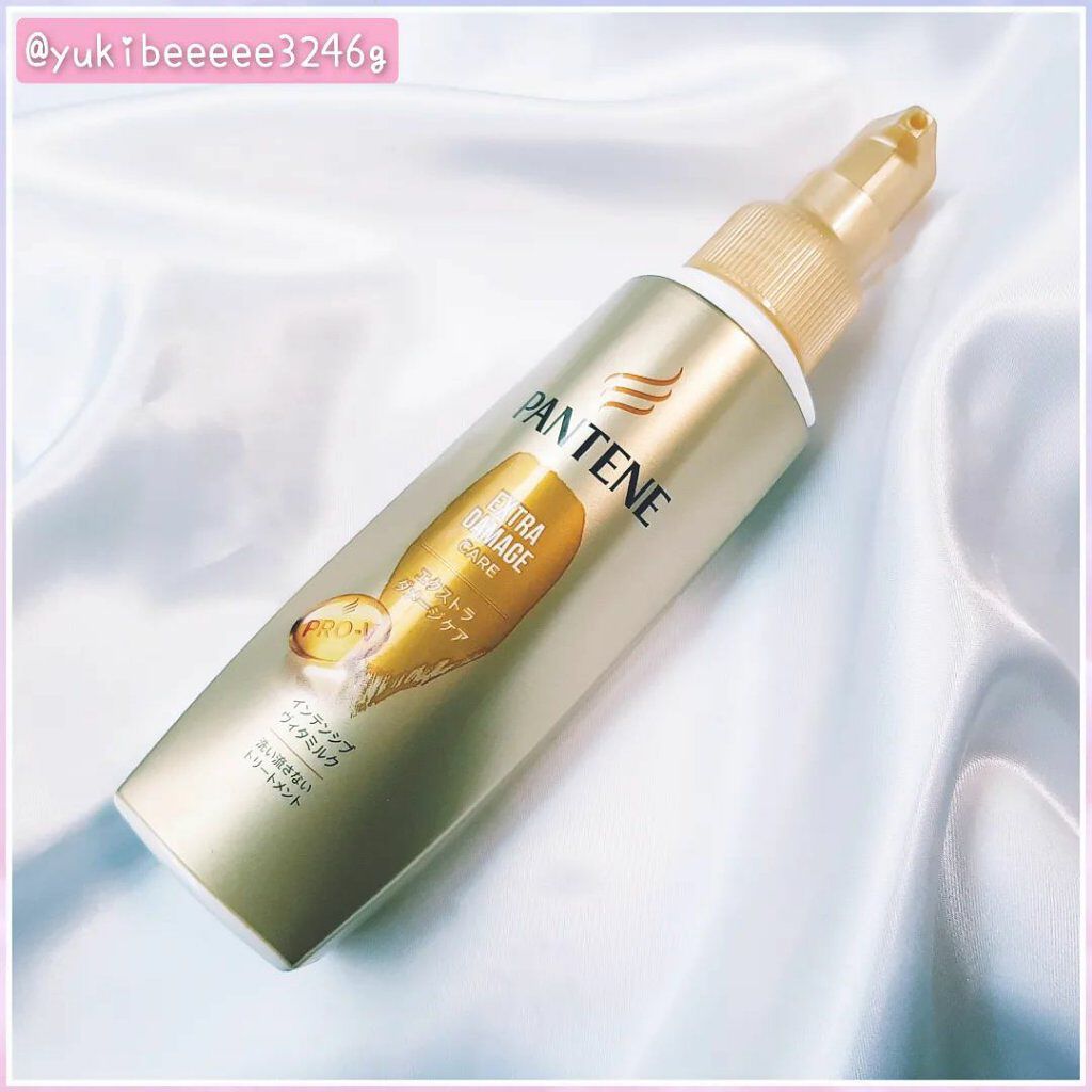 エクストラダメージケア インテンシブ ヴィタミルク 洗い流さないトリートメント /パンテーン/アウトバストリートメントを使ったクチコミ(2枚目)