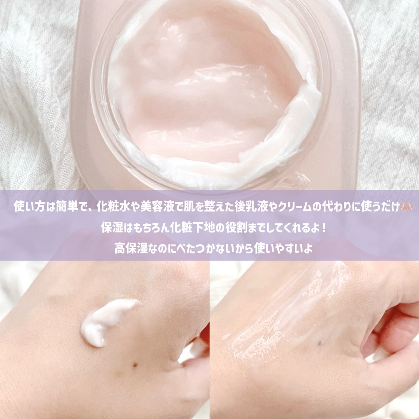 ミシャ グロウ スキンバーム（Ｒ）/MISSHA/化粧下地を使ったクチコミ（3枚目）