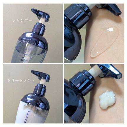 セラティス ムーンライトスリーク シャンプー / ヘアトリートメント/THERATIS/市販シャンプーを使ったクチコミ(3枚目)