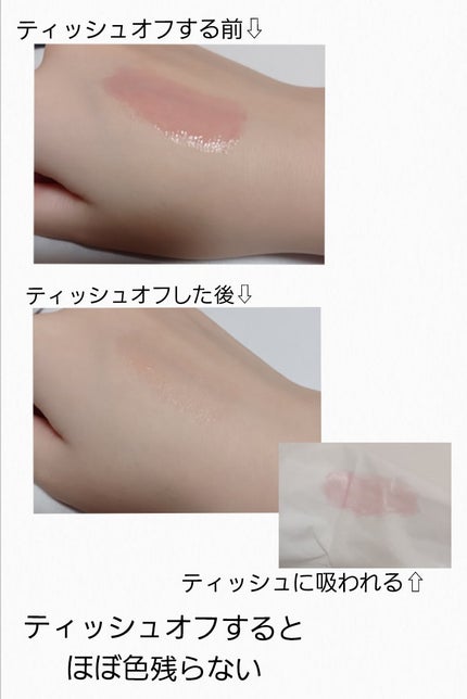 メンソレータム リップフォンデュ/メンソレータム/リッププランパーを使ったクチコミ(4枚目)