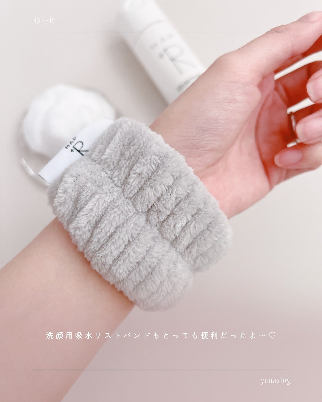 ハップアール パウダーウォッシュ/HAP+R/洗顔パウダーを使ったクチコミ(8枚目)