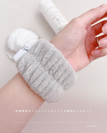 ハップアール パウダーウォッシュ/HAP+R/洗顔パウダーを使ったクチコミ(8枚目)