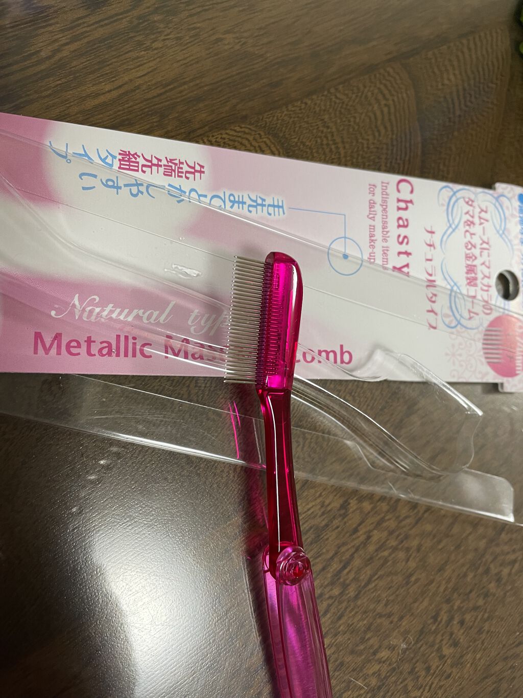 クイックラッシュカーラーER/キャンメイク/マスカラ下地を使ったクチコミ（2枚目）