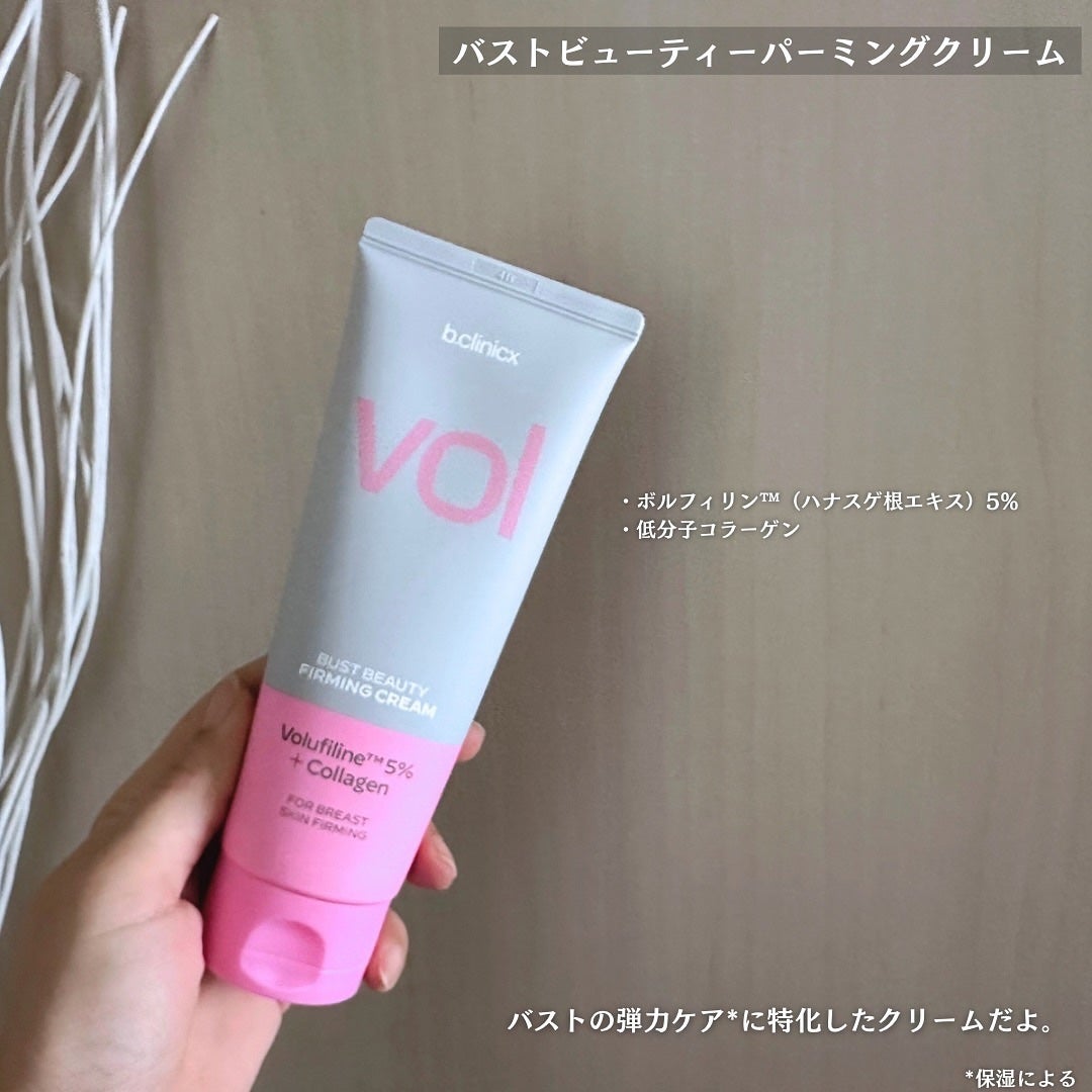 マグネシウムプラスエスシン ボディー かっさ マッサージ クリーム/b.clinicx/ボディクリームを使ったクチコミ(3枚目)