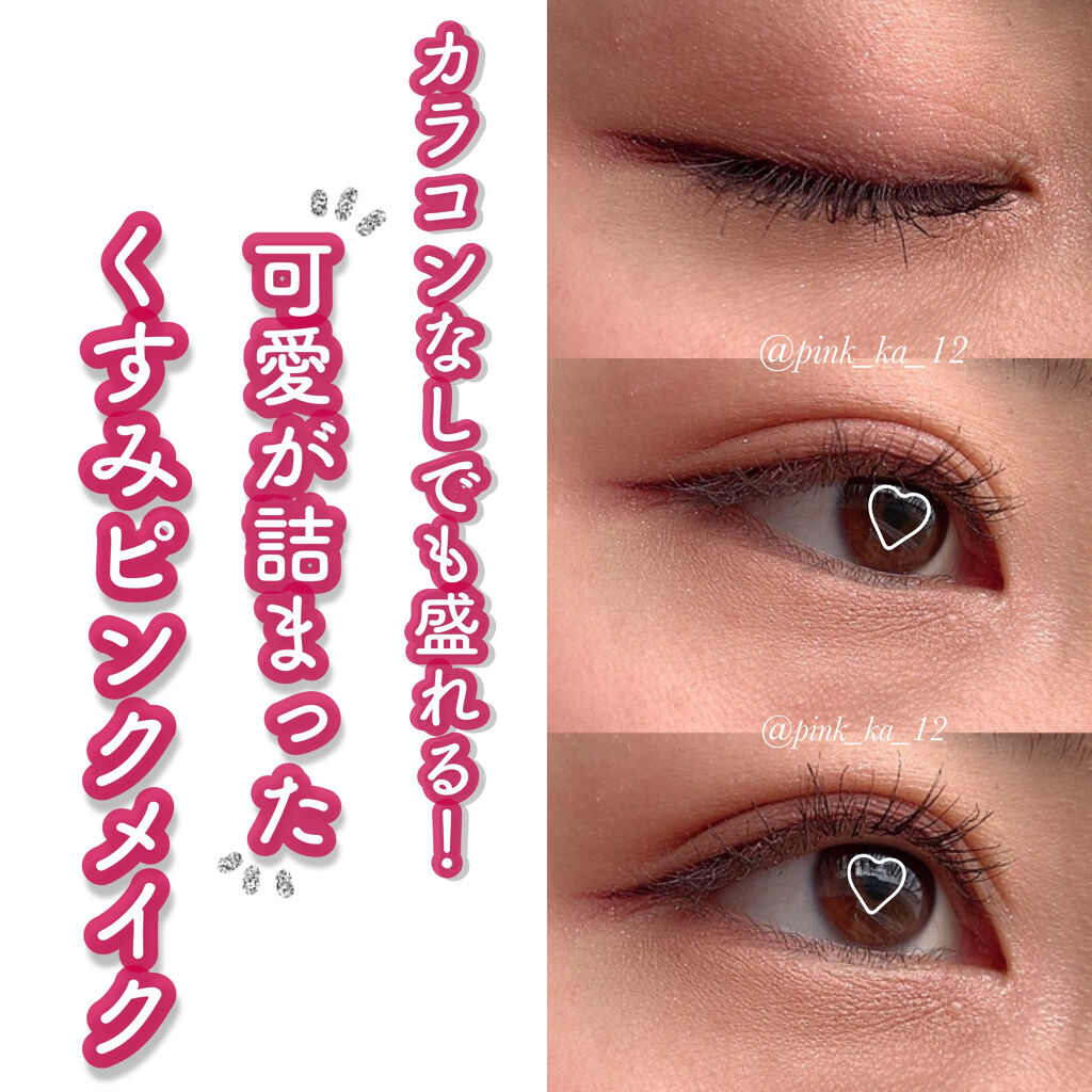 アディクション ザ アイシャドウ/ADDICTION/単色アイシャドウを使ったクチコミ（1枚目）