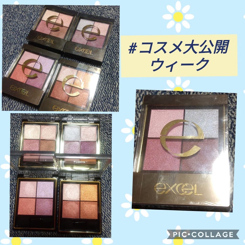 リアルクローズシャドウ/excel/アイシャドウパレットを使ったクチコミ(1枚目)