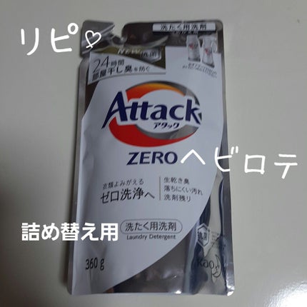 オクチレモン(マウスウォッシュ)/オクチシリーズ/マウスウォッシュ・スプレーを使ったクチコミ(8枚目)