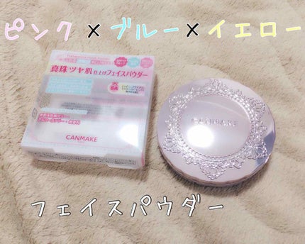 トランスペアレントフィニッシュパウダー/キャンメイク/プレストパウダーを使ったクチコミ(1枚目)