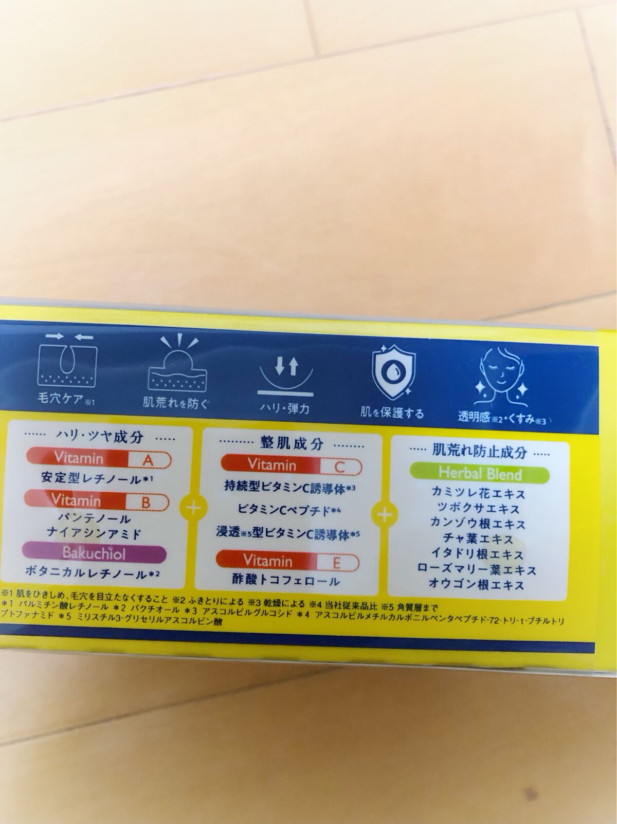 ルルルン ハイドラ V マスク/ルルルン/シートマスク・パックを使ったクチコミ（3枚目）