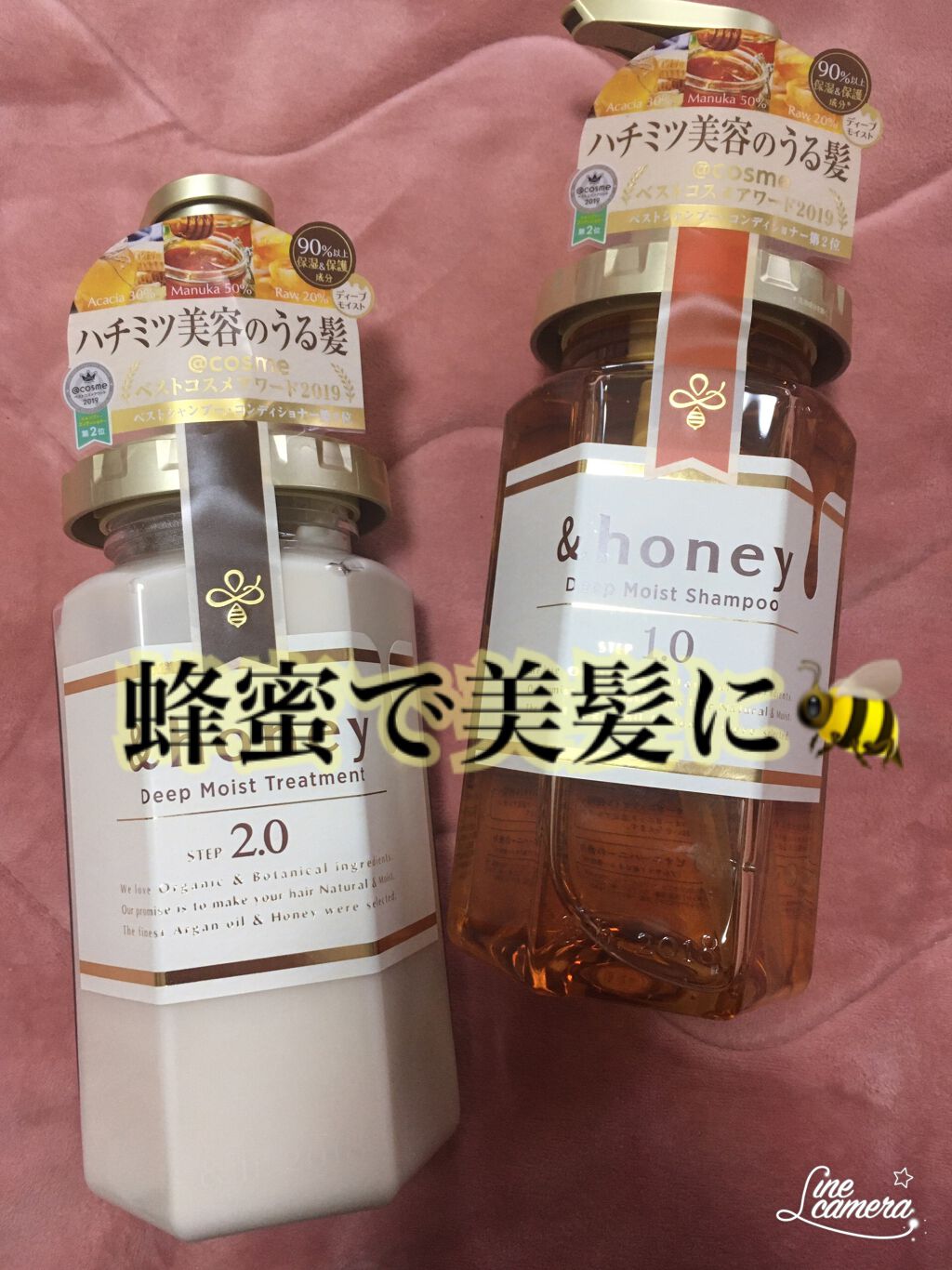 ディープモイスト シャンプー1.0／ヘアトリートメント2.0/&honey/市販シャンプーを使ったクチコミ（1枚目）