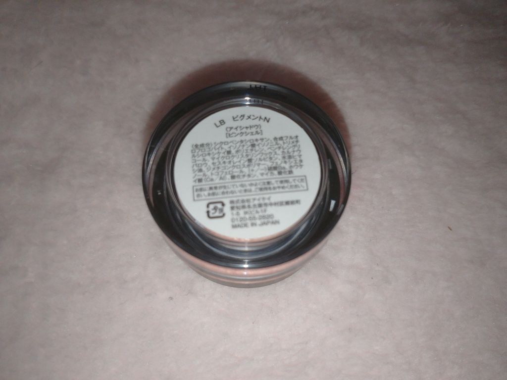 プレストリッチピグメントN/LB/ジェル・クリームアイシャドウを使ったクチコミ(4枚目)