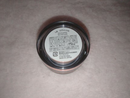 プレストリッチピグメントN/LB/ジェル・クリームアイシャドウを使ったクチコミ(4枚目)