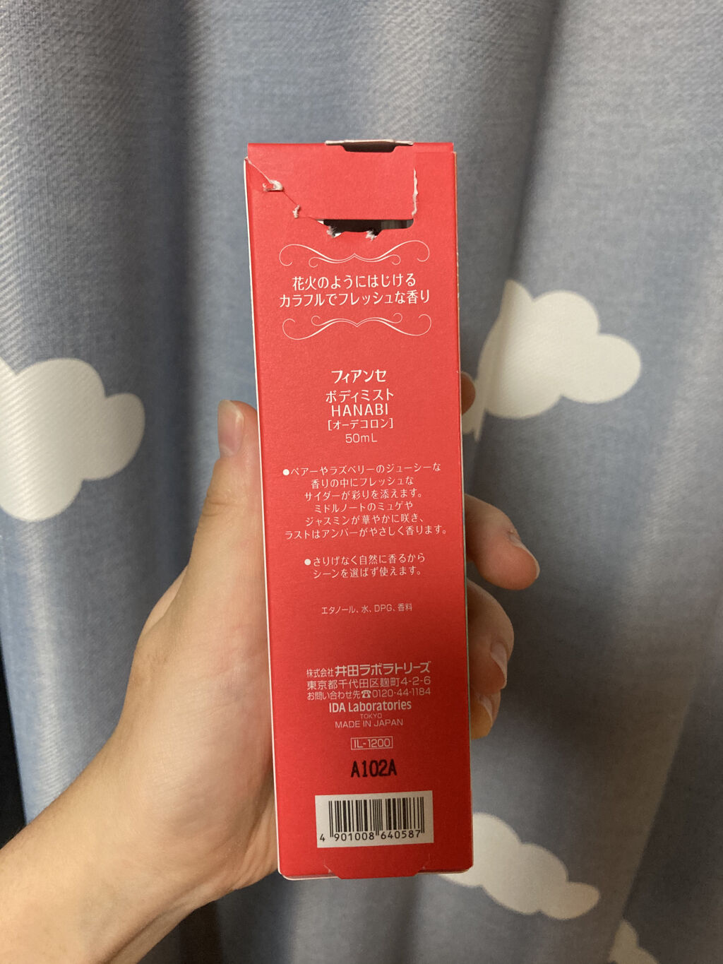 ボディミスト HANABI /フィアンセ/香水(レディース)を使ったクチコミ（3枚目）