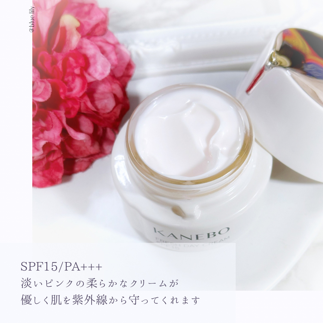 カネボウ フレッシュ デイ クリーム/KANEBO/化粧下地を使ったクチコミ（3枚目）
