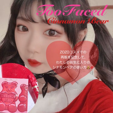 シナモン ベア メイクアップ コレクション/Too Faced/パウダーアイシャドウを使ったクチコミ（1枚目）