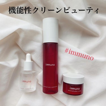 アドバンスド エッセンスオイル AG/immuno/美容液を使ったクチコミ（1枚目）