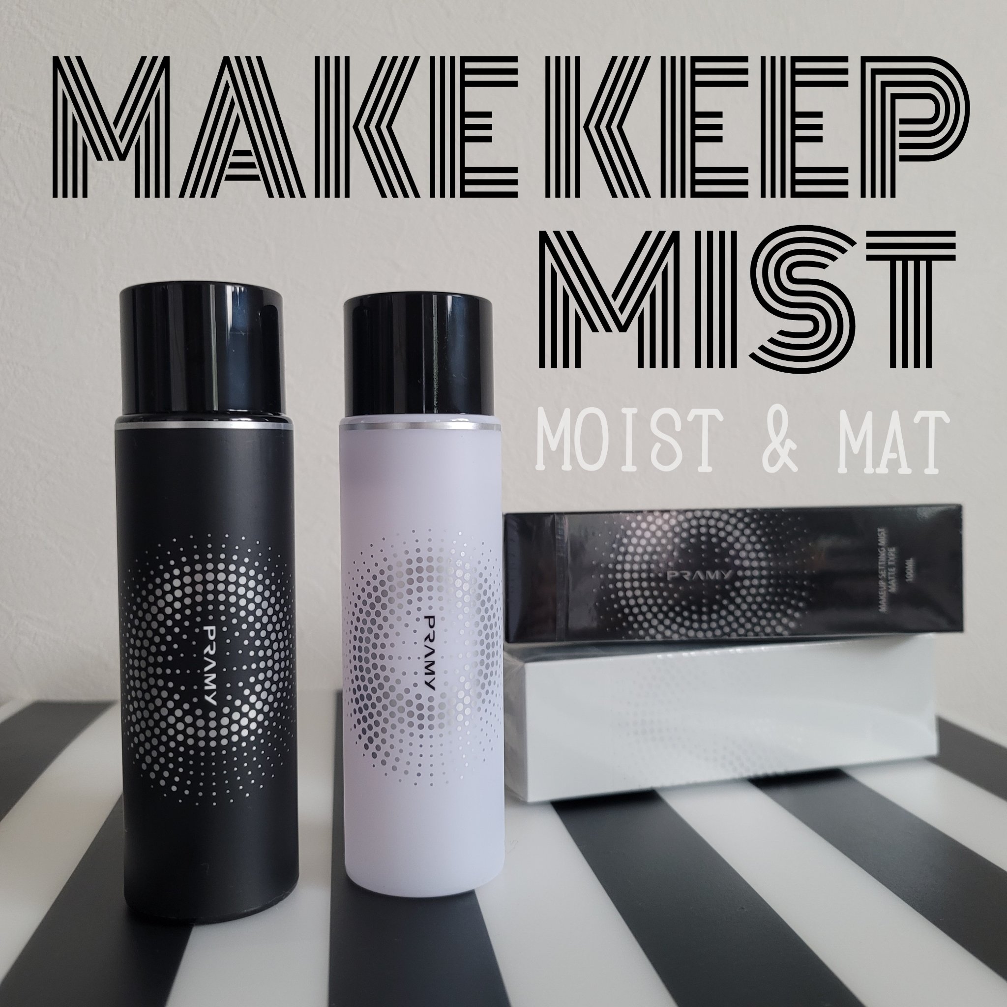 PRAMY メイクアップセッティングミスト モイストタイプ 100ml/PRAMY/フィックスミストを使ったクチコミ（1枚目）