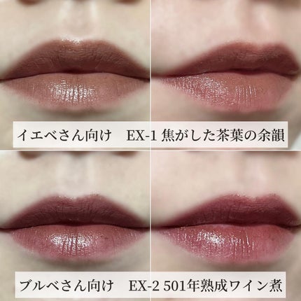 ケイト リップモンスター/KATE/口紅を使ったクチコミ(3枚目)