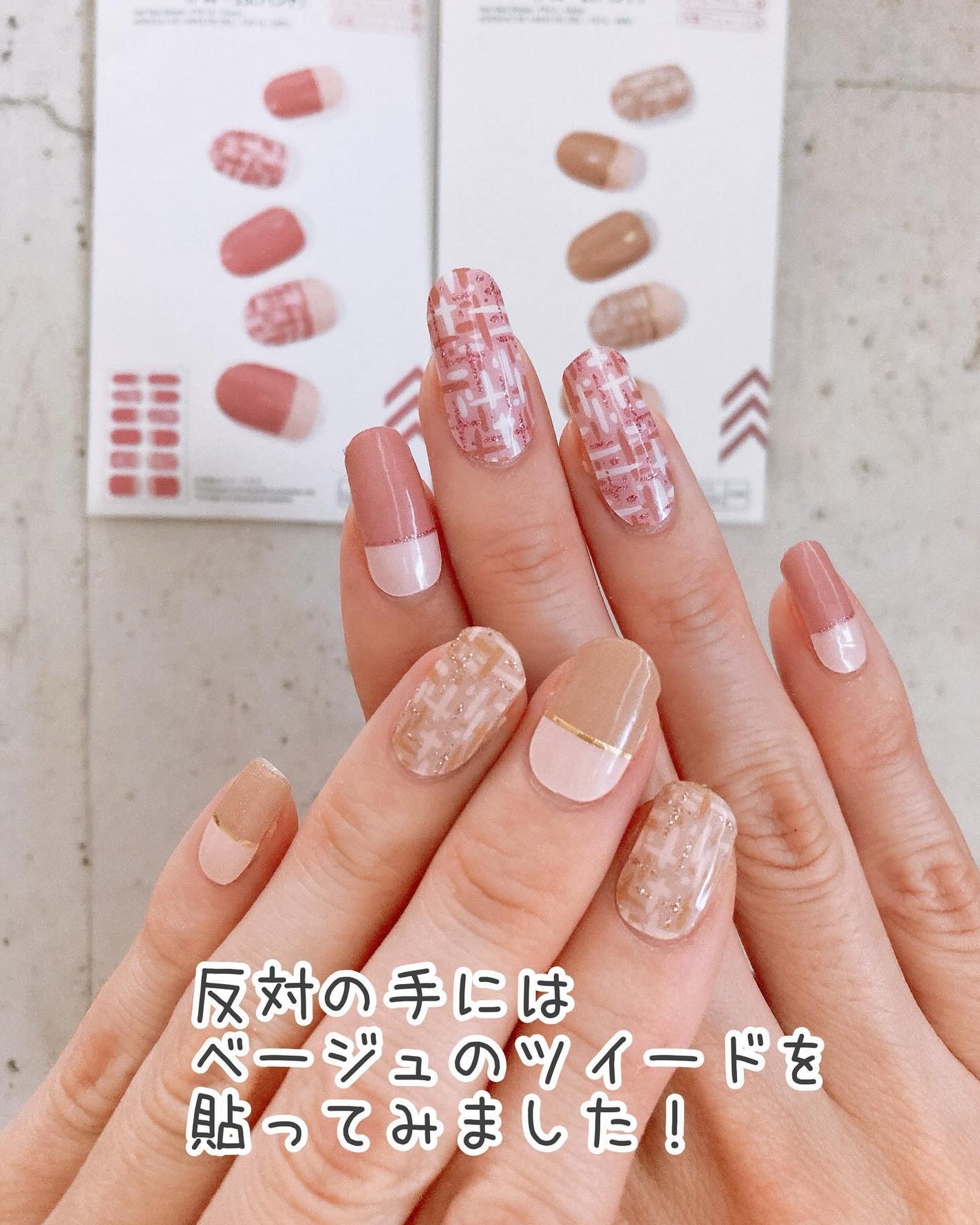 ジェルネイルシール(ハンド)/DAISO/ネイルシールを使ったクチコミ(7枚目)